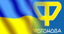 Графік роботи на 23-24 серпня