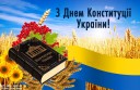 графік нашої роботи