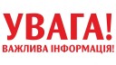 Грофік новий
