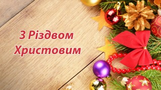 ГРАФІК РОБОТИ