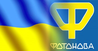 Графік роботи на 23-24 серпня