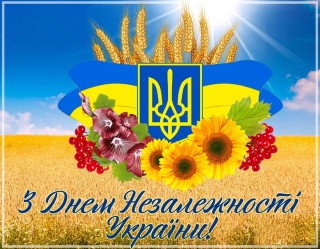 Графік роботи